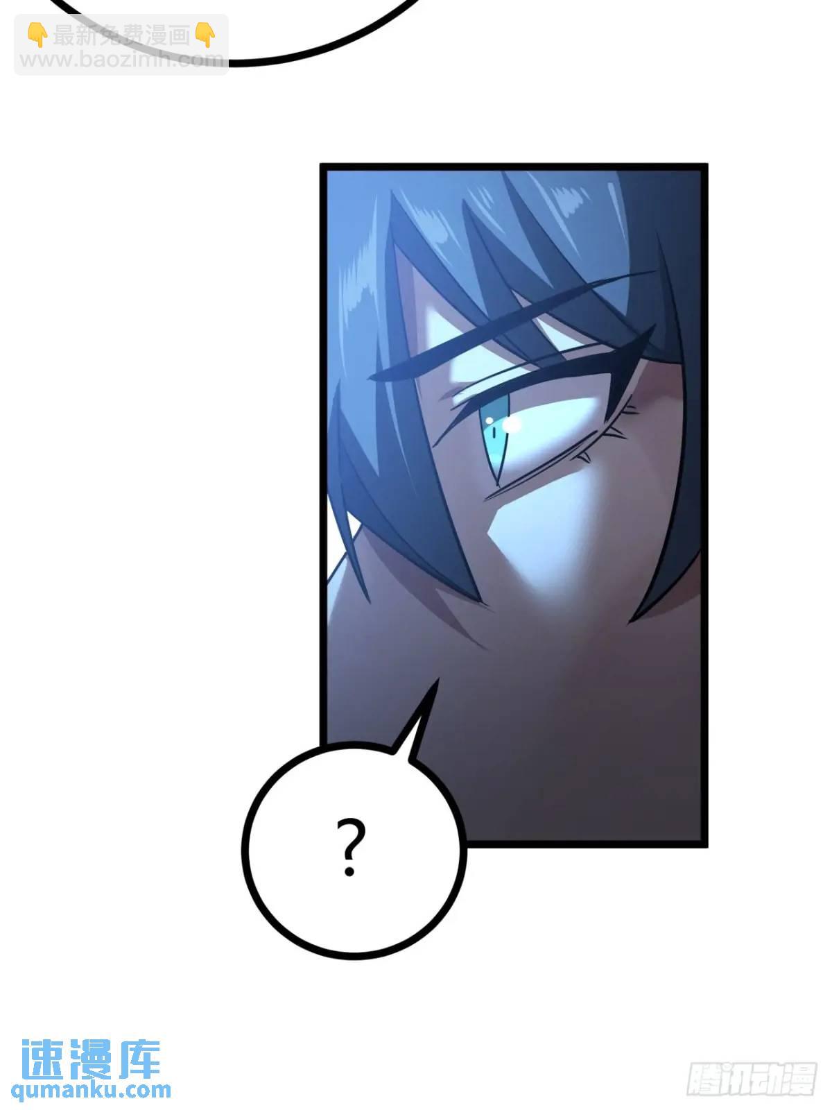 59话  这是给我的吗？(1/2)-第58话