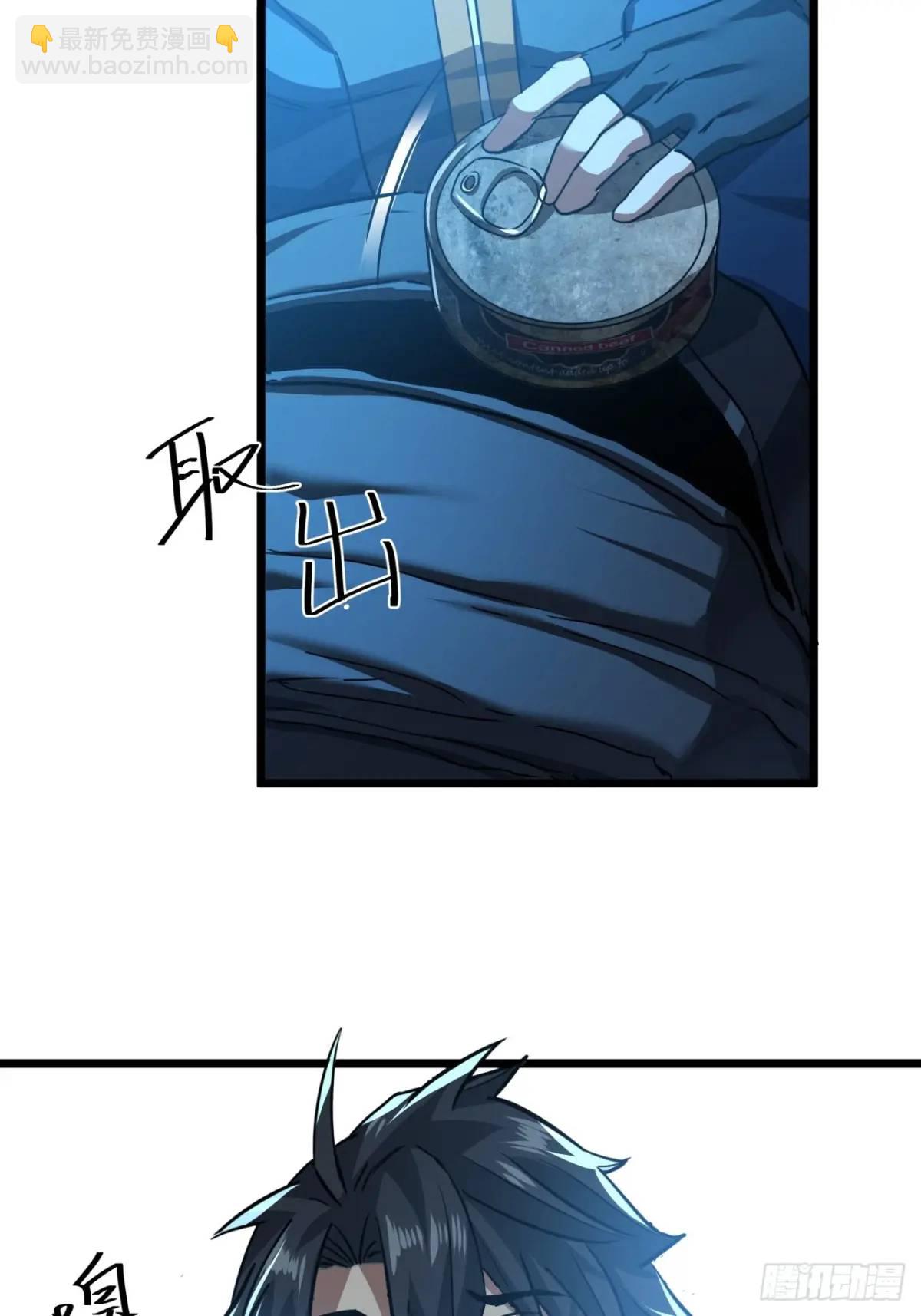 59话  这是给我的吗？(1/2)-第58话