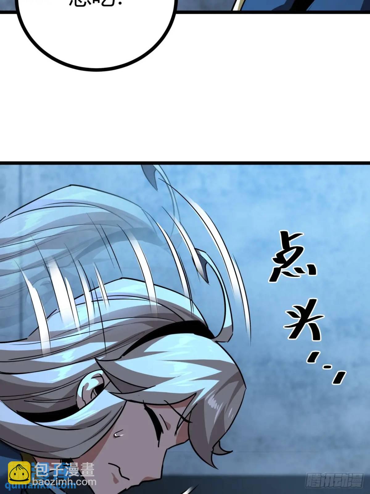59话  这是给我的吗？(1/2)-第58话