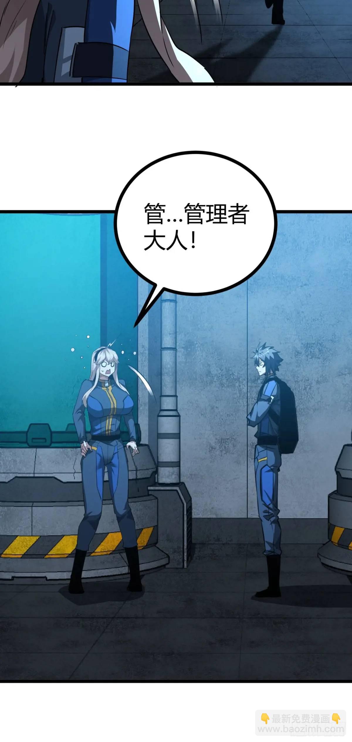 59话  这是给我的吗？(1/2)-第58话