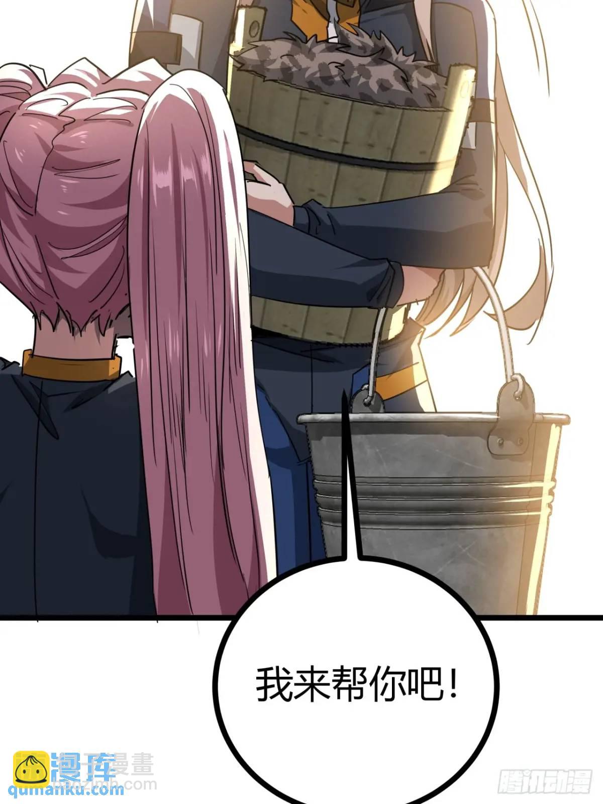 61话  勤劳的玩家们（下）(1/2)-第60话