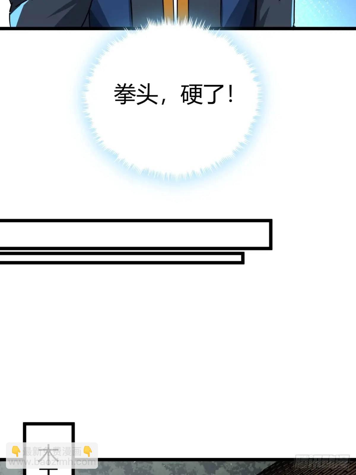 61话  勤劳的玩家们（下）(1/2)-第60话