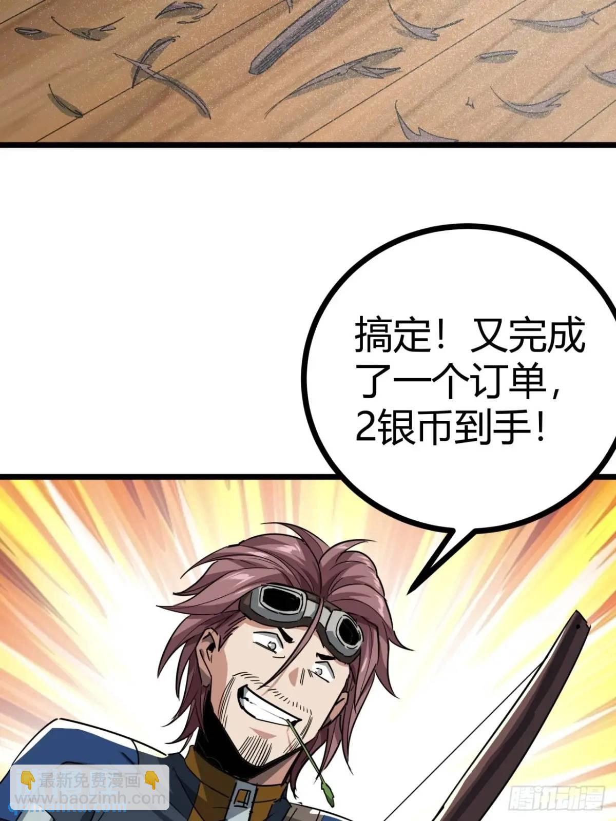 61话  勤劳的玩家们（下）(1/2)-第60话