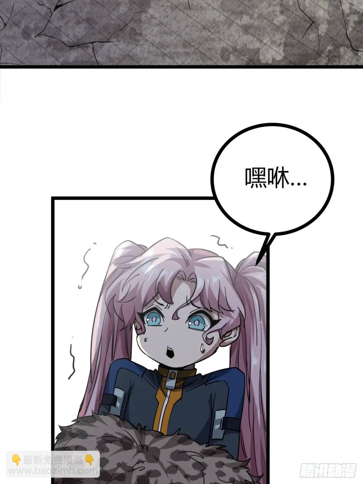 61话  勤劳的玩家们（下）(1/2)-第60话