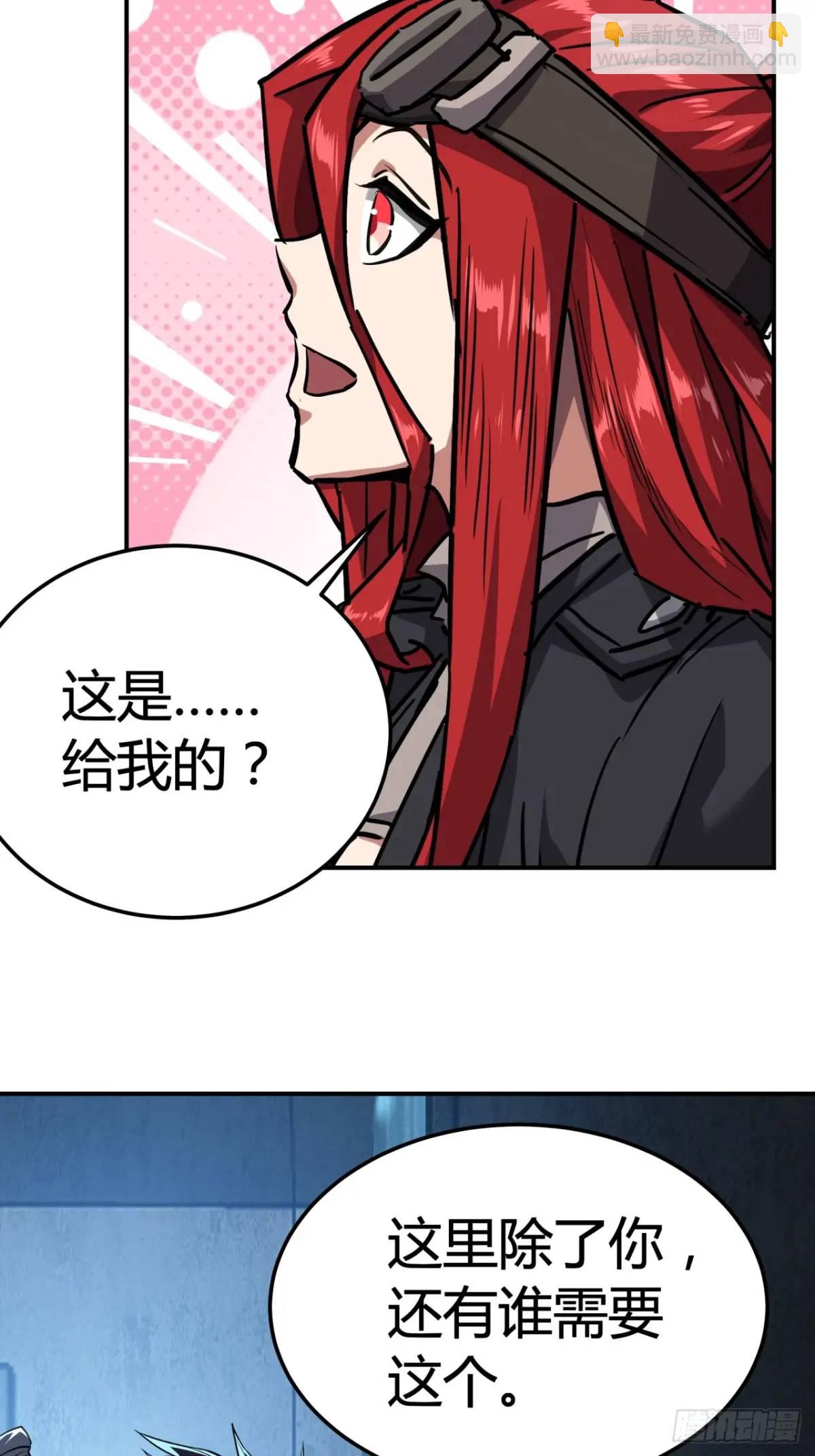 65话  浪潮(1/2)-第64话