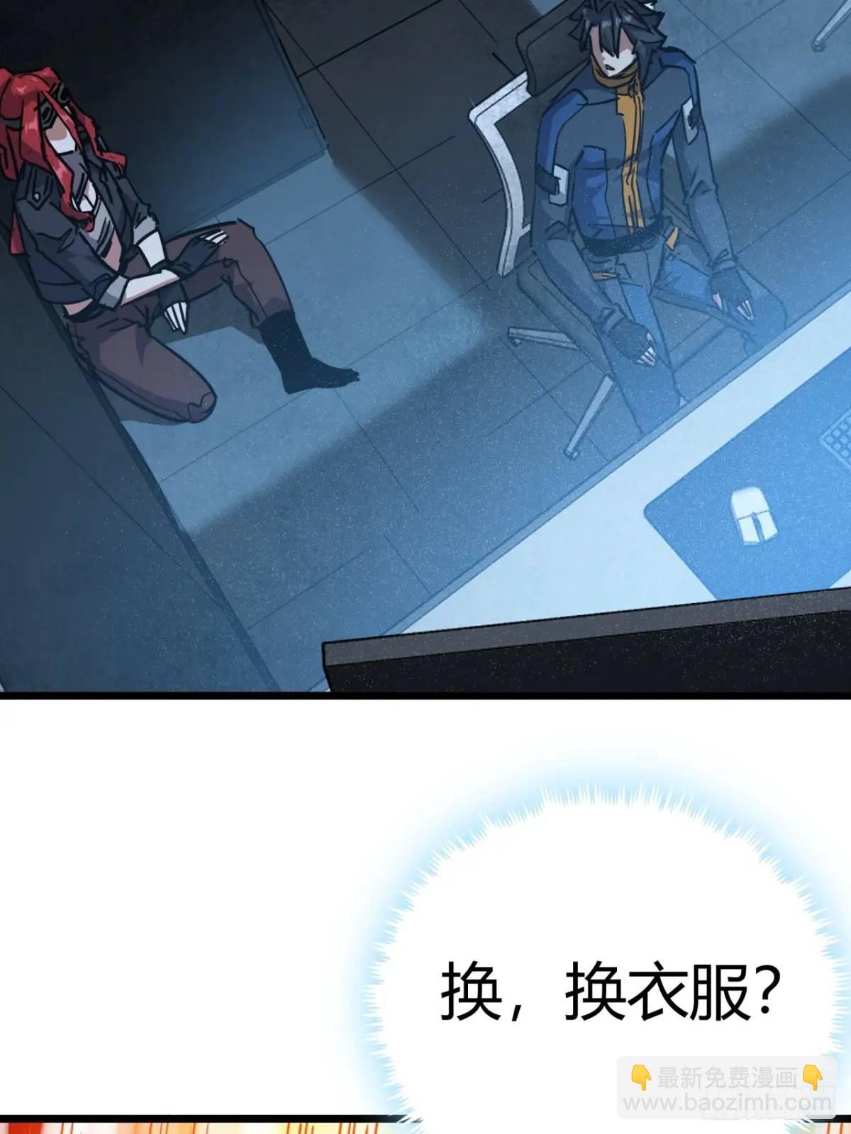 67话 摆摊新玩法(1/2)-第66话