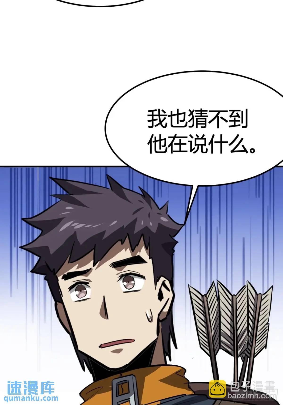 69话  捕获野生NPC(1/2)-第68话