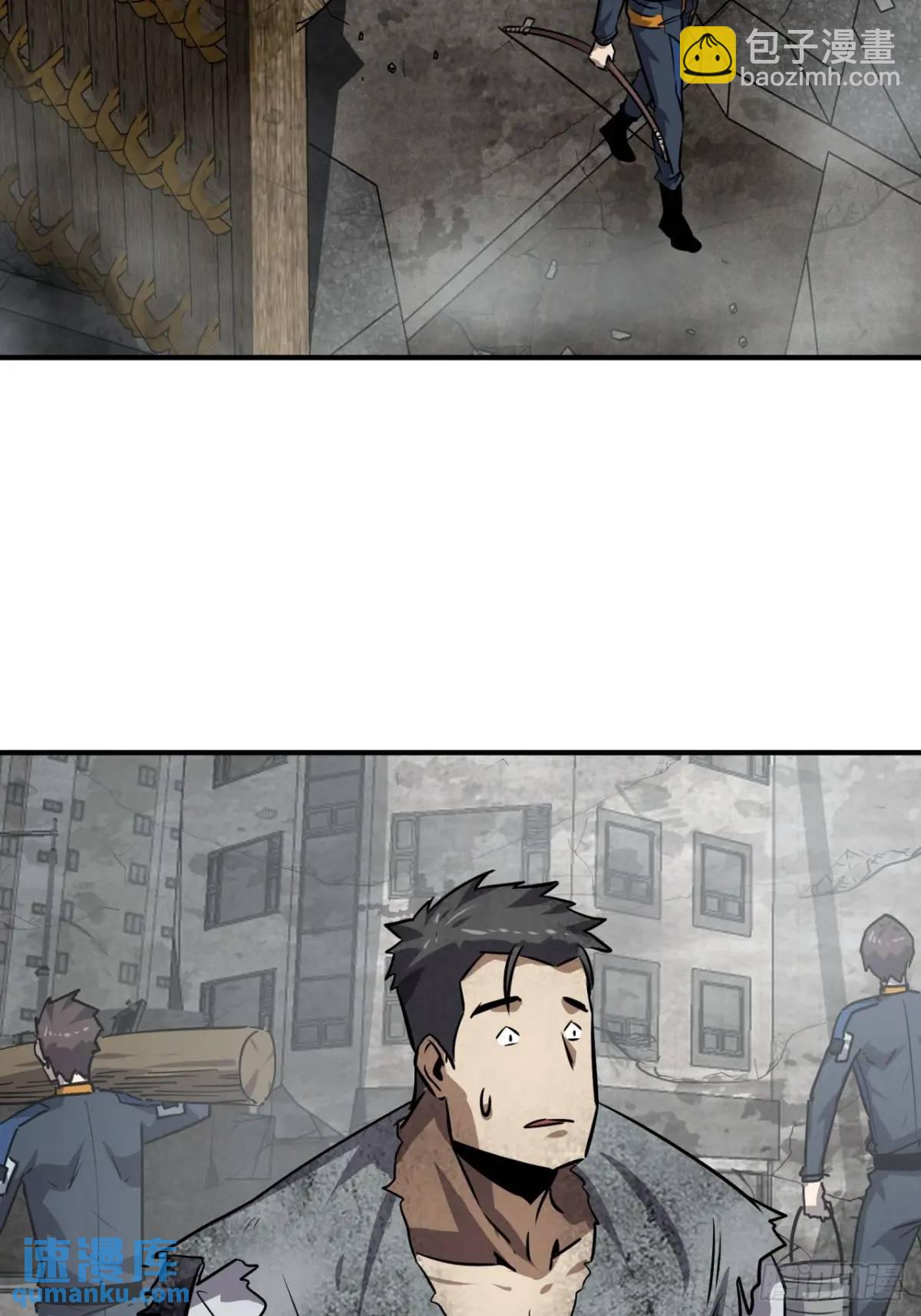 69话  捕获野生NPC(1/2)-第68话