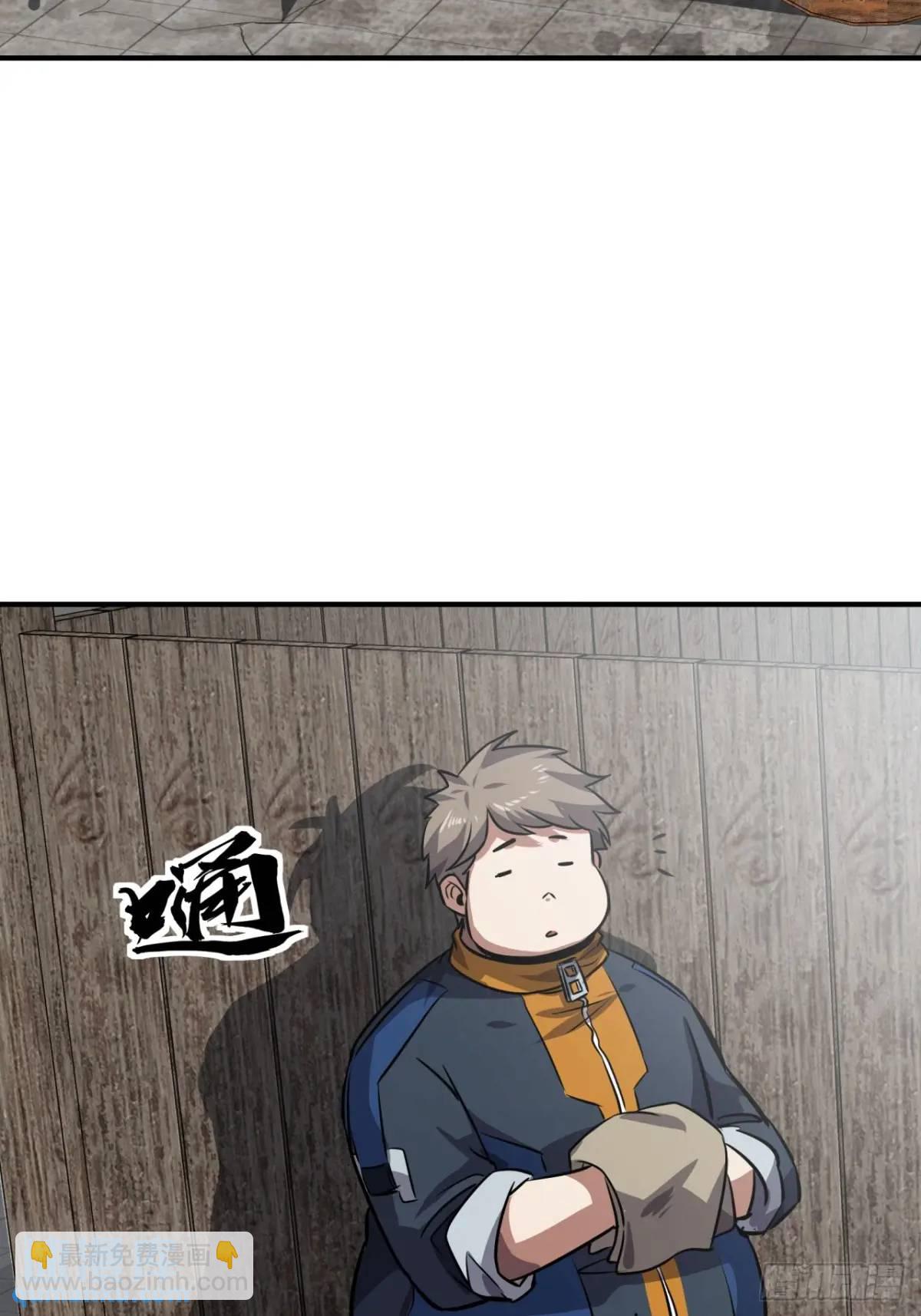 69话  捕获野生NPC(1/2)-第68话
