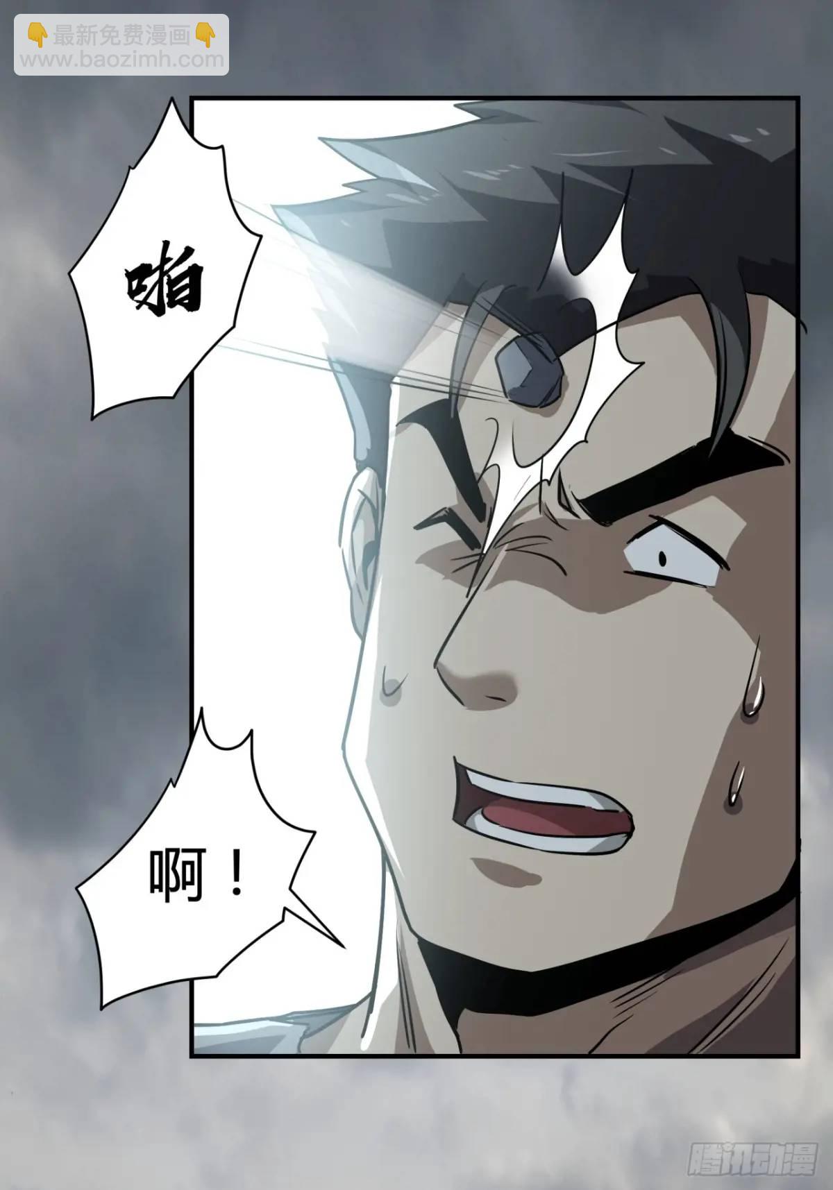 69话  捕获野生NPC(1/2)-第68话