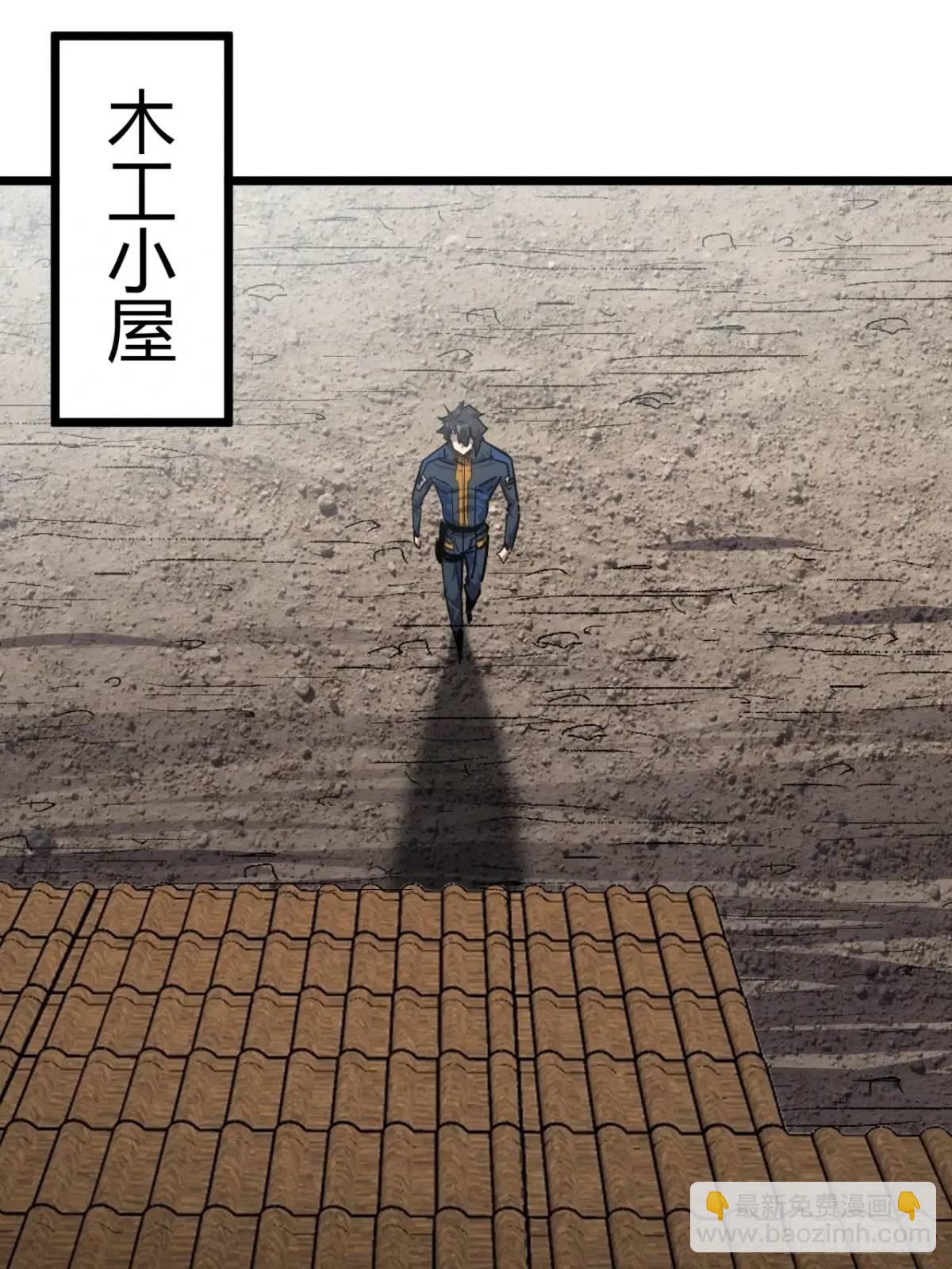 73话 这个男人深不可测(1/2)-第72话