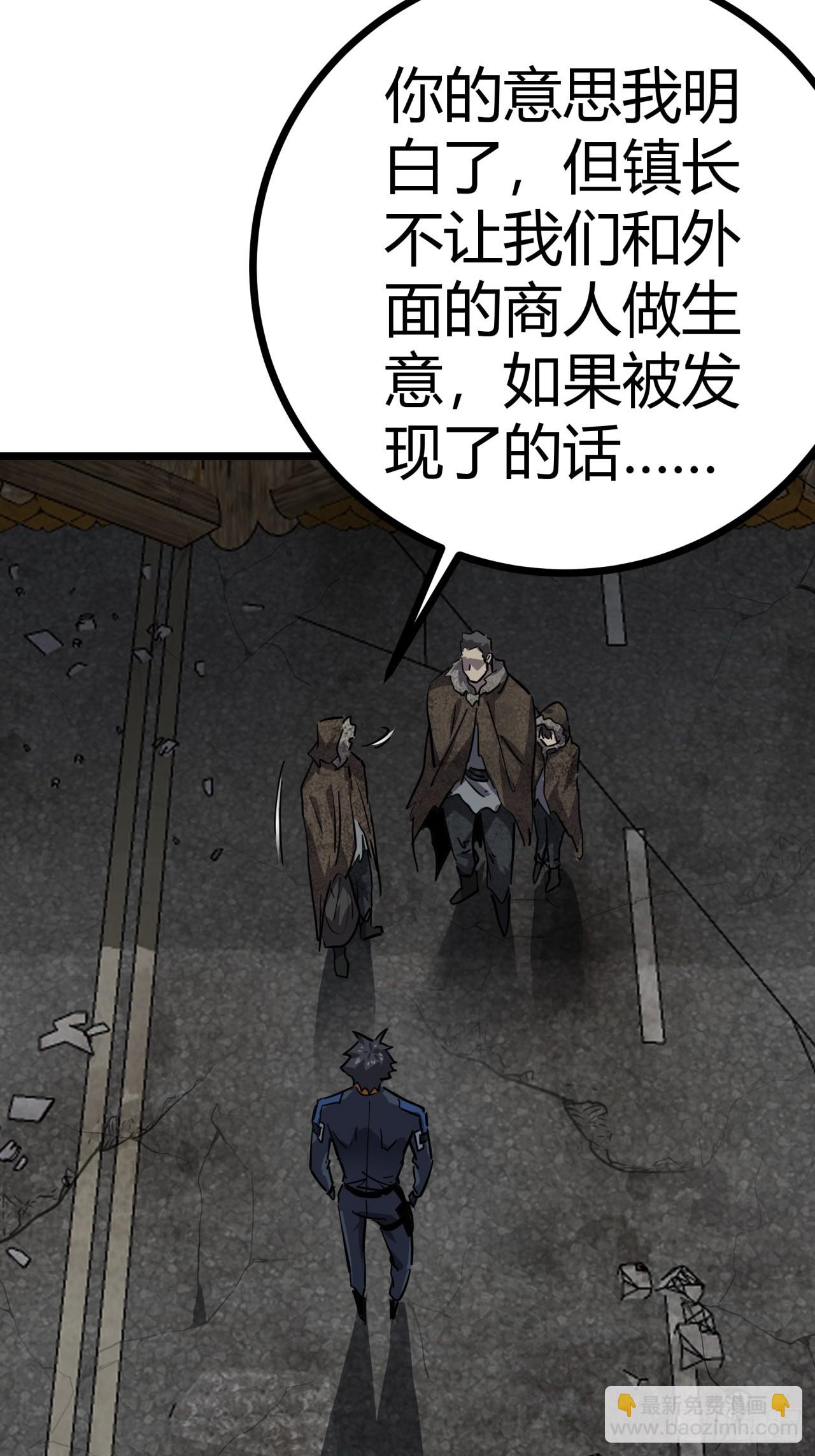 79话  您救了我们一家-第78话
