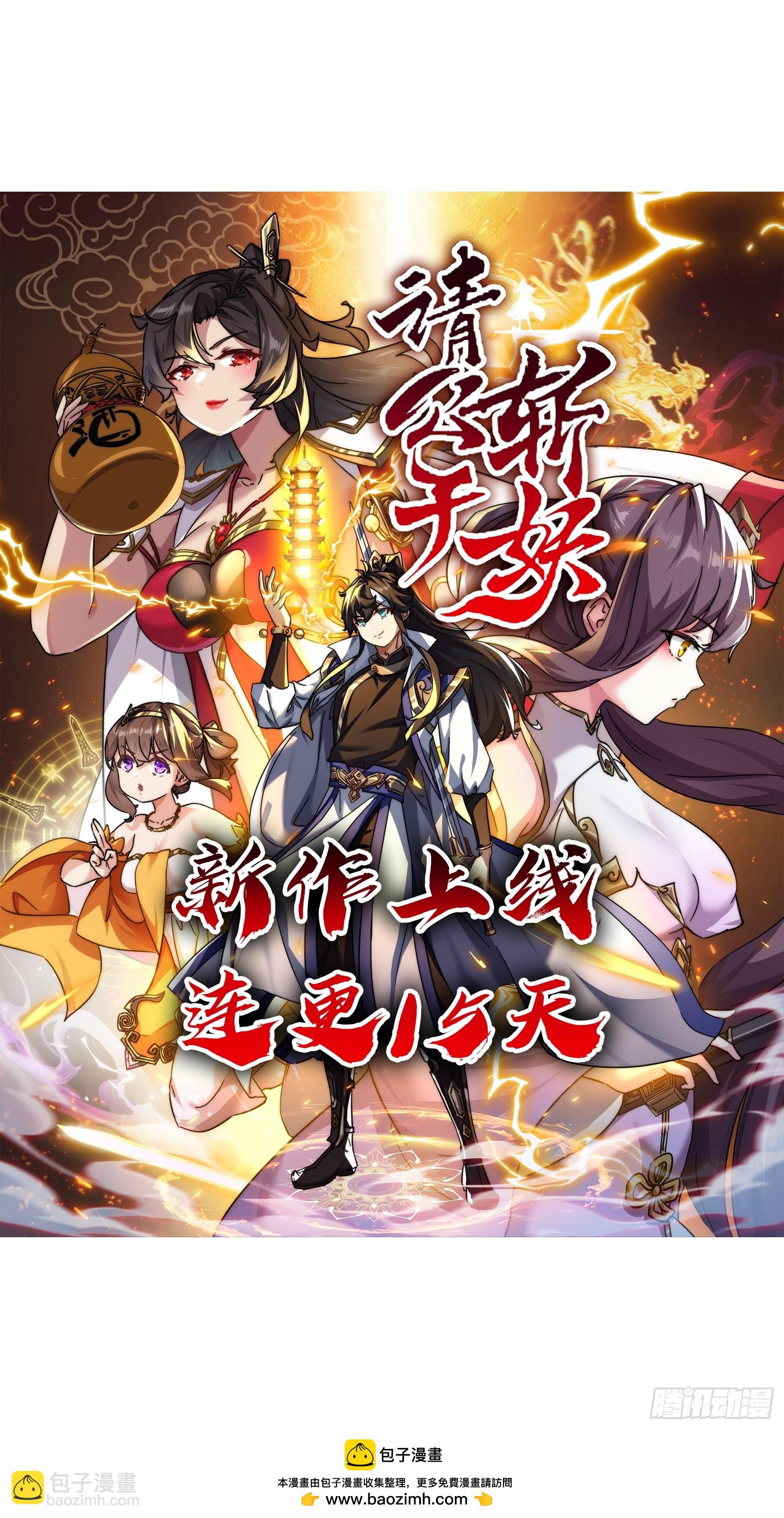 79话  您救了我们一家-第78话