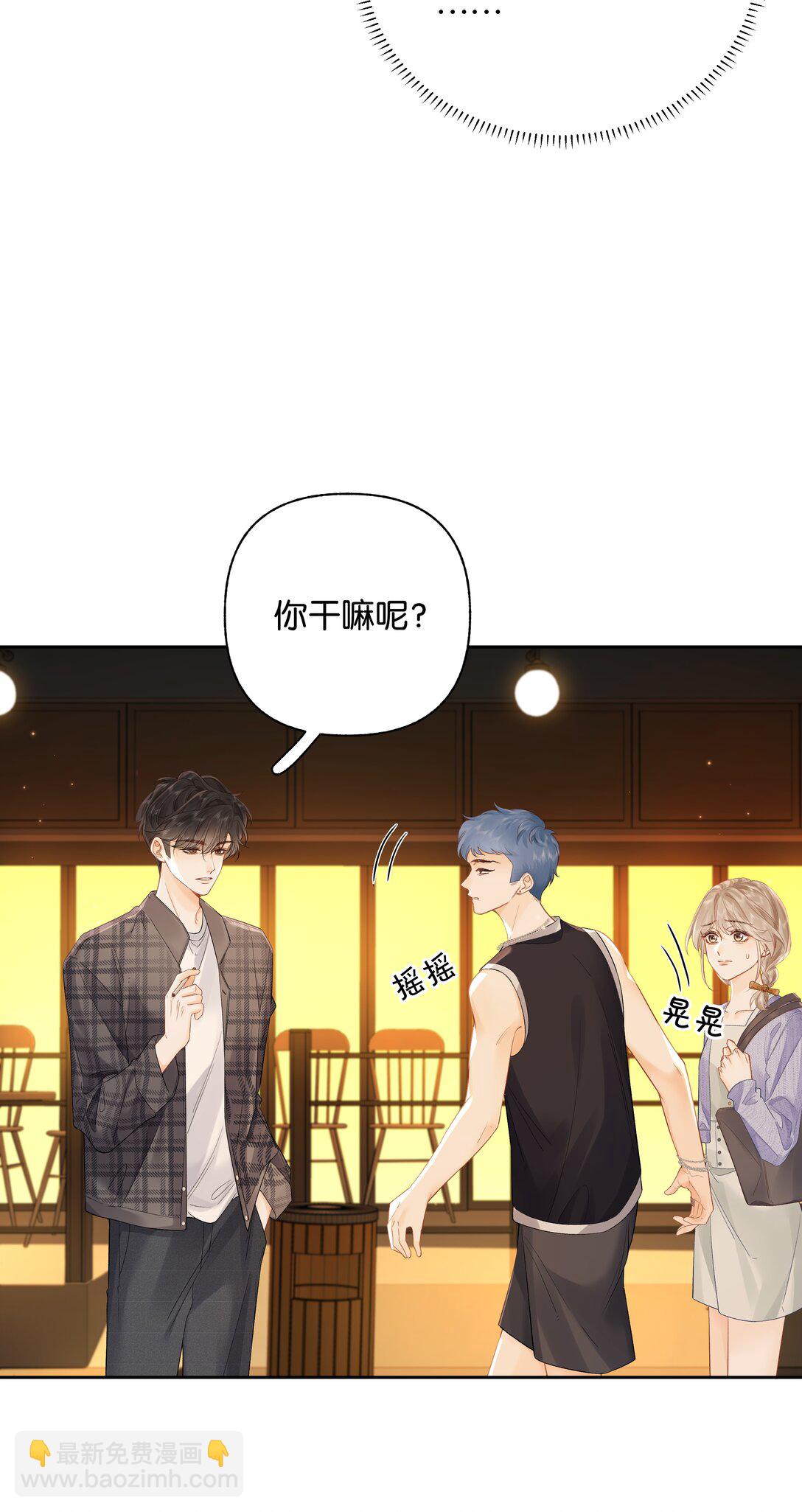 010 你刚喊我什么？-第10话