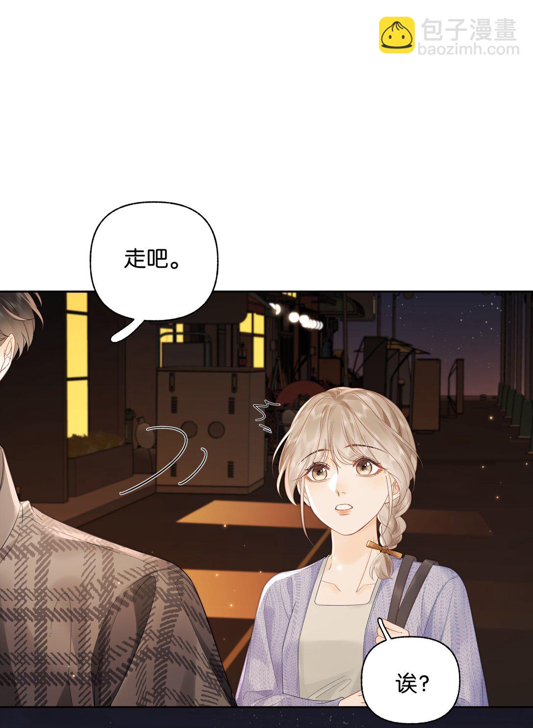 010 你刚喊我什么？-第10话
