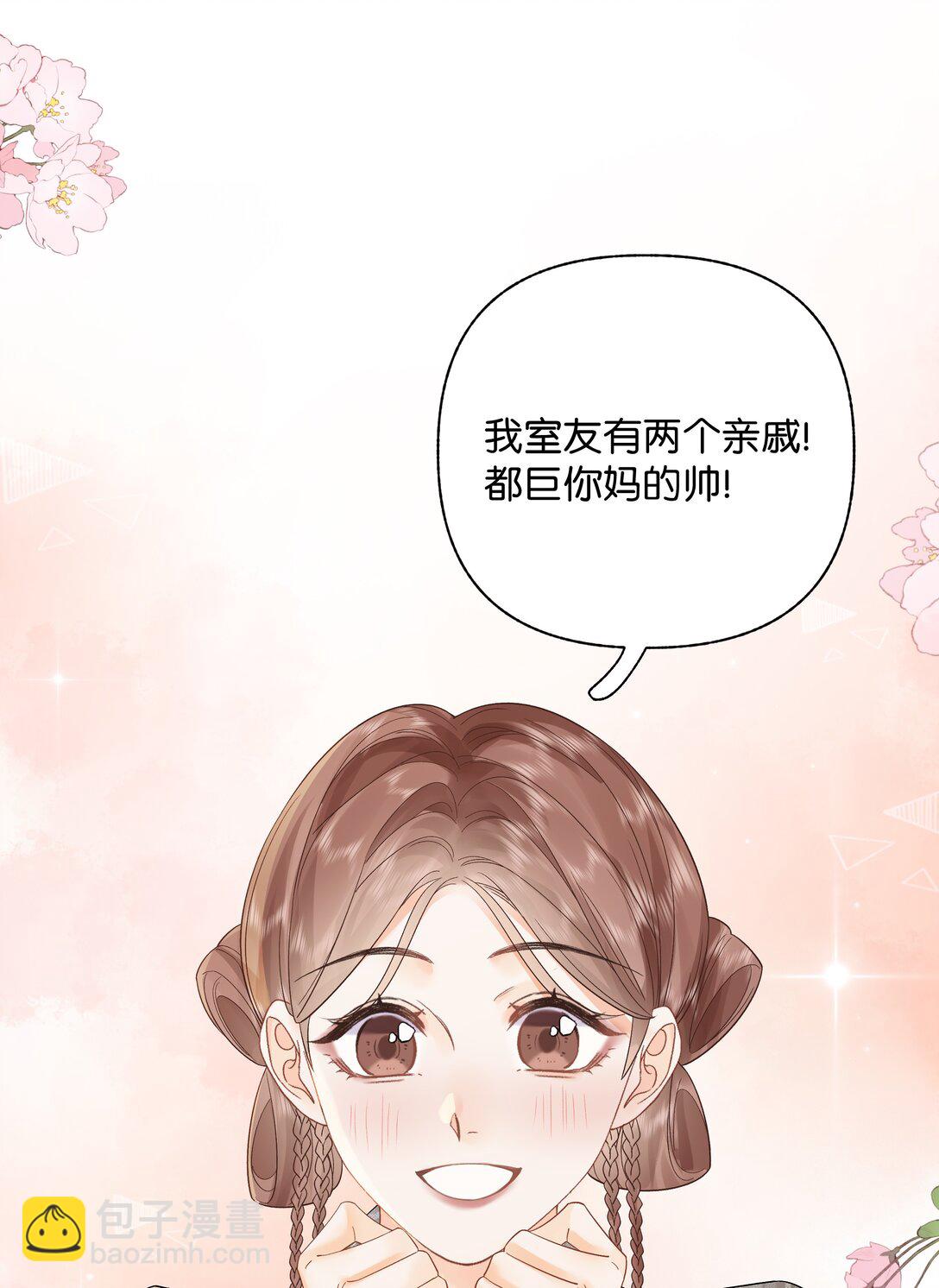 012 实则是一条狗-第12话