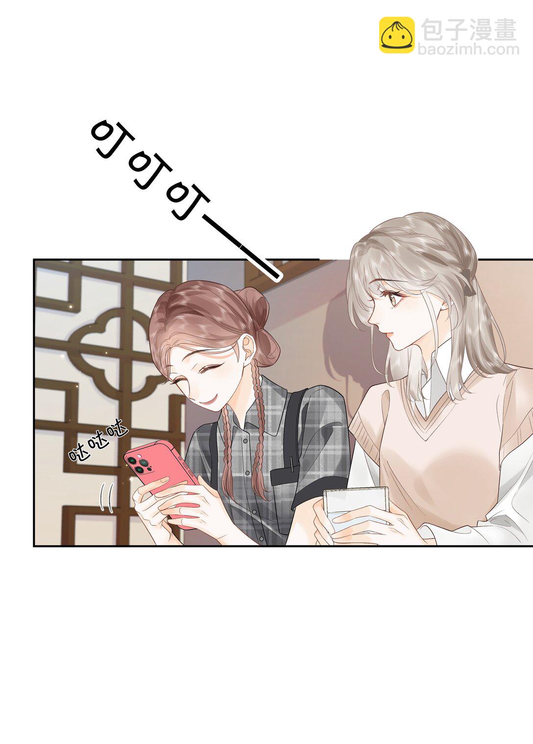 014 大型社死现场-第14话