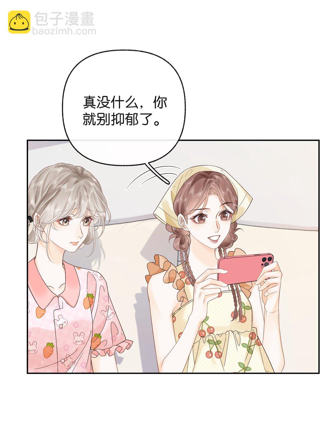017 你俩有戏-第18话