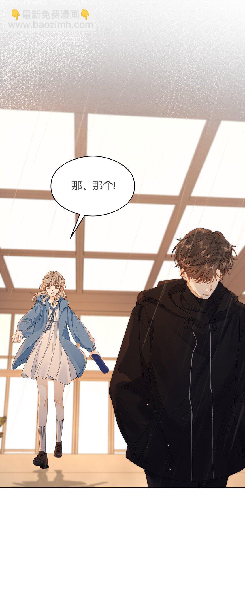 002 还挺喜欢这种类型的(1/2)-第2话