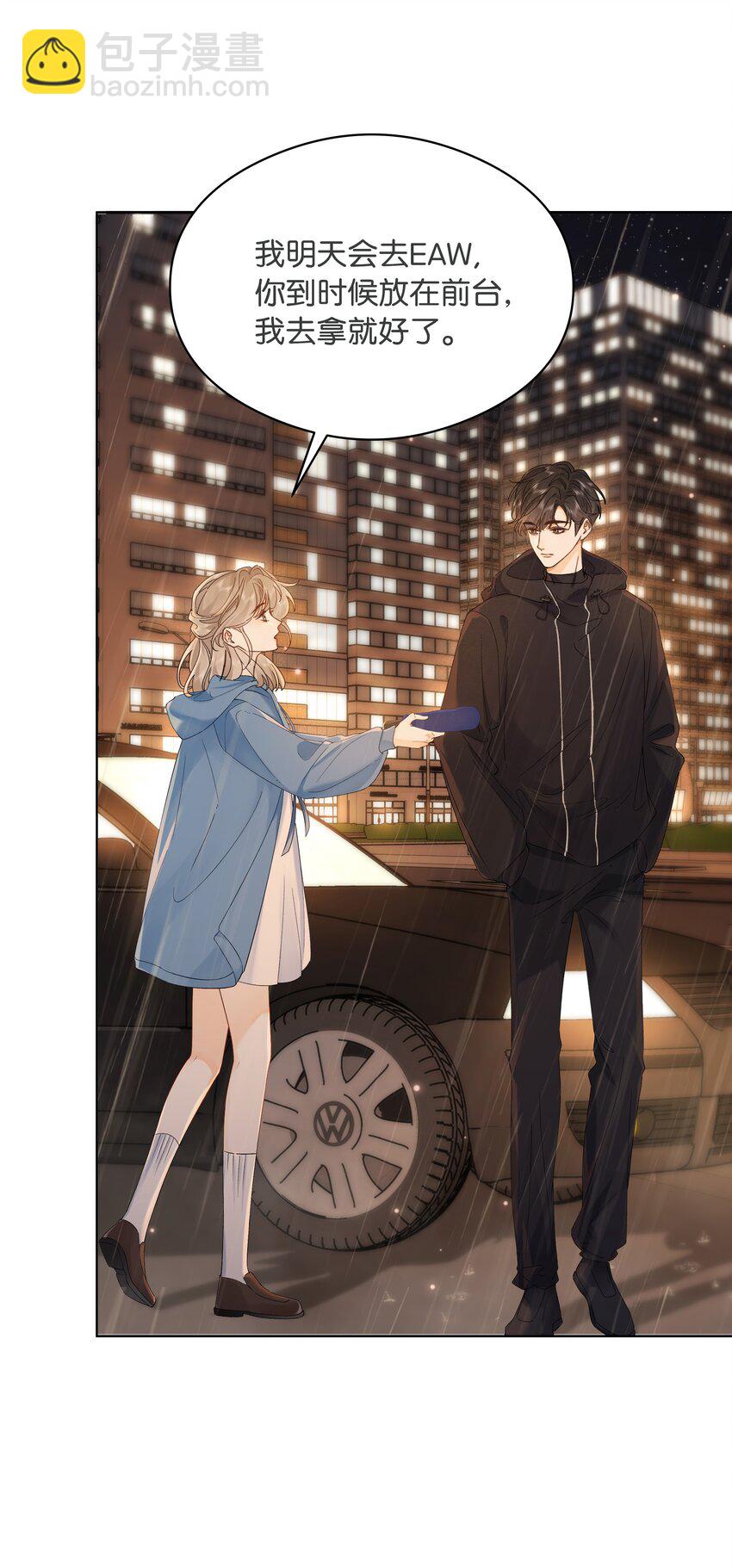 002 还挺喜欢这种类型的(1/2)-第2话