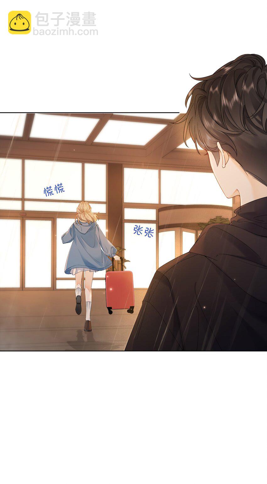 002 还挺喜欢这种类型的(1/2)-第2话