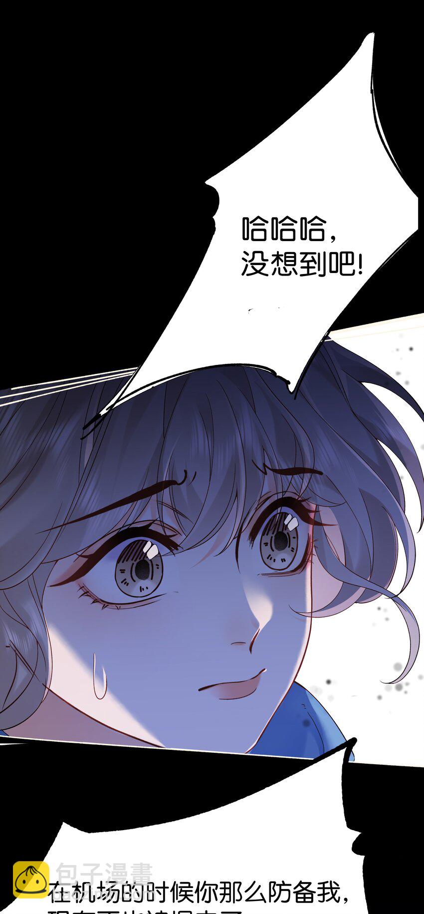 002 还挺喜欢这种类型的(1/2)-第2话