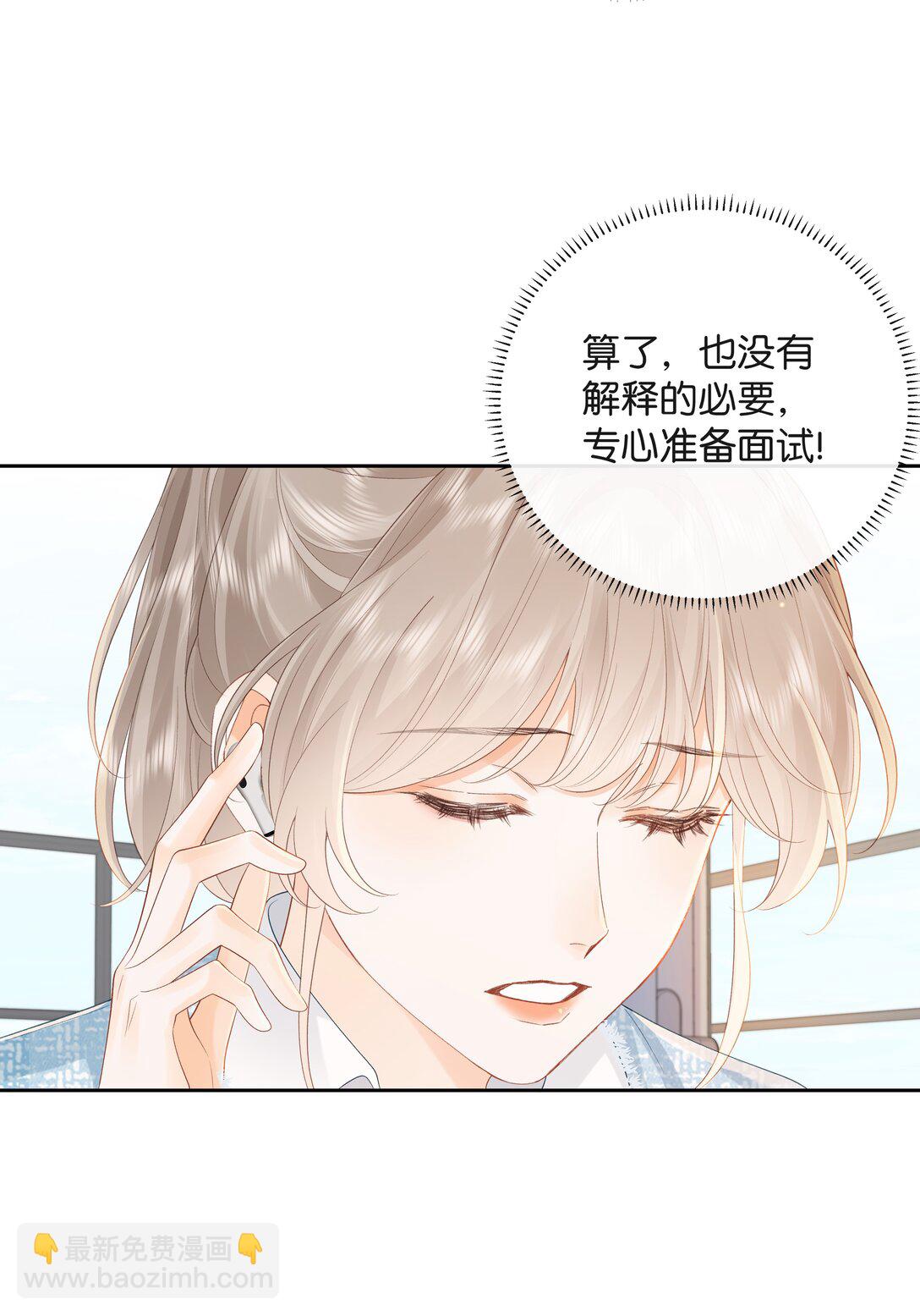 021 不是已经给你了吗-第22话