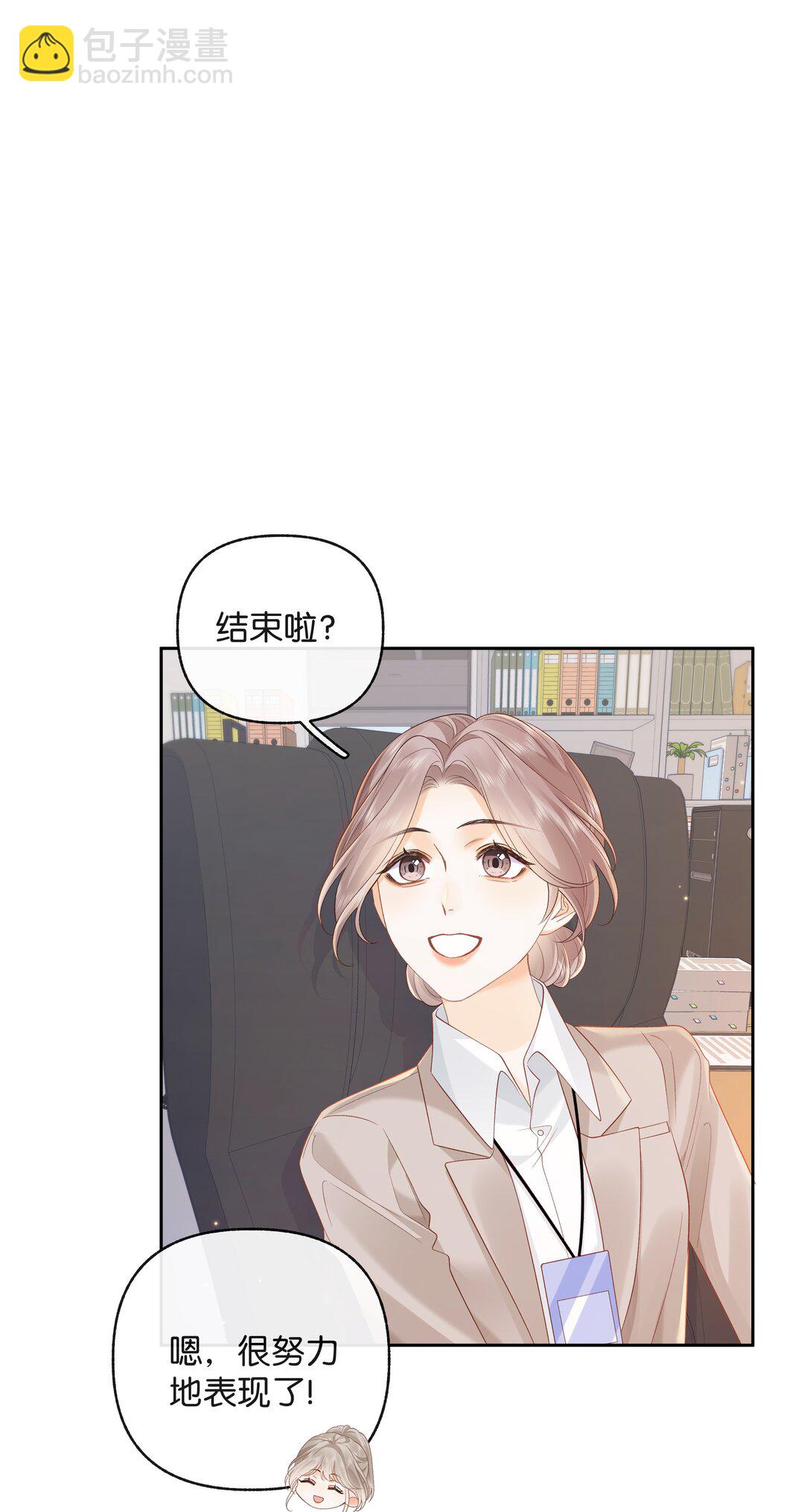 021 不是已经给你了吗-第22话