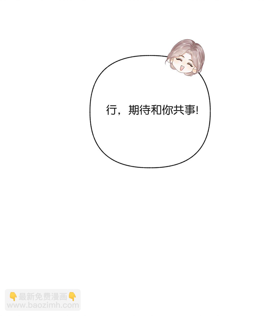 021 不是已经给你了吗-第22话
