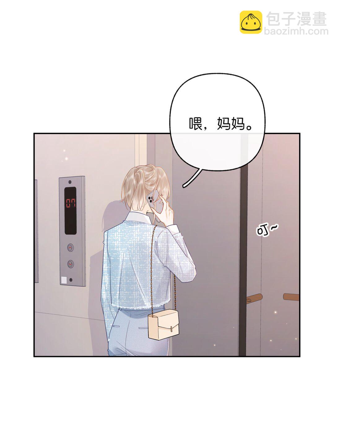 021 不是已经给你了吗-第22话