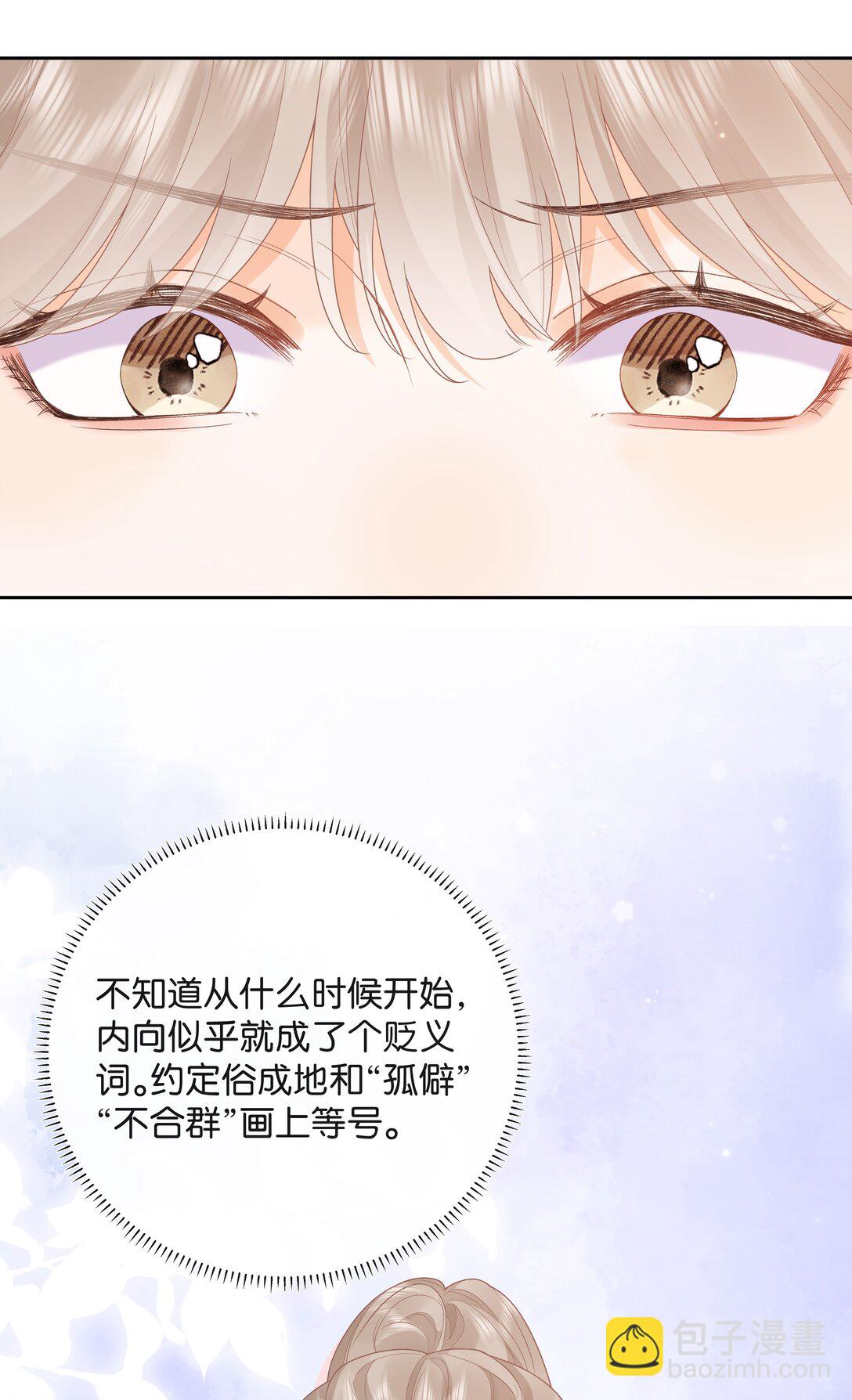 021 不是已经给你了吗-第22话