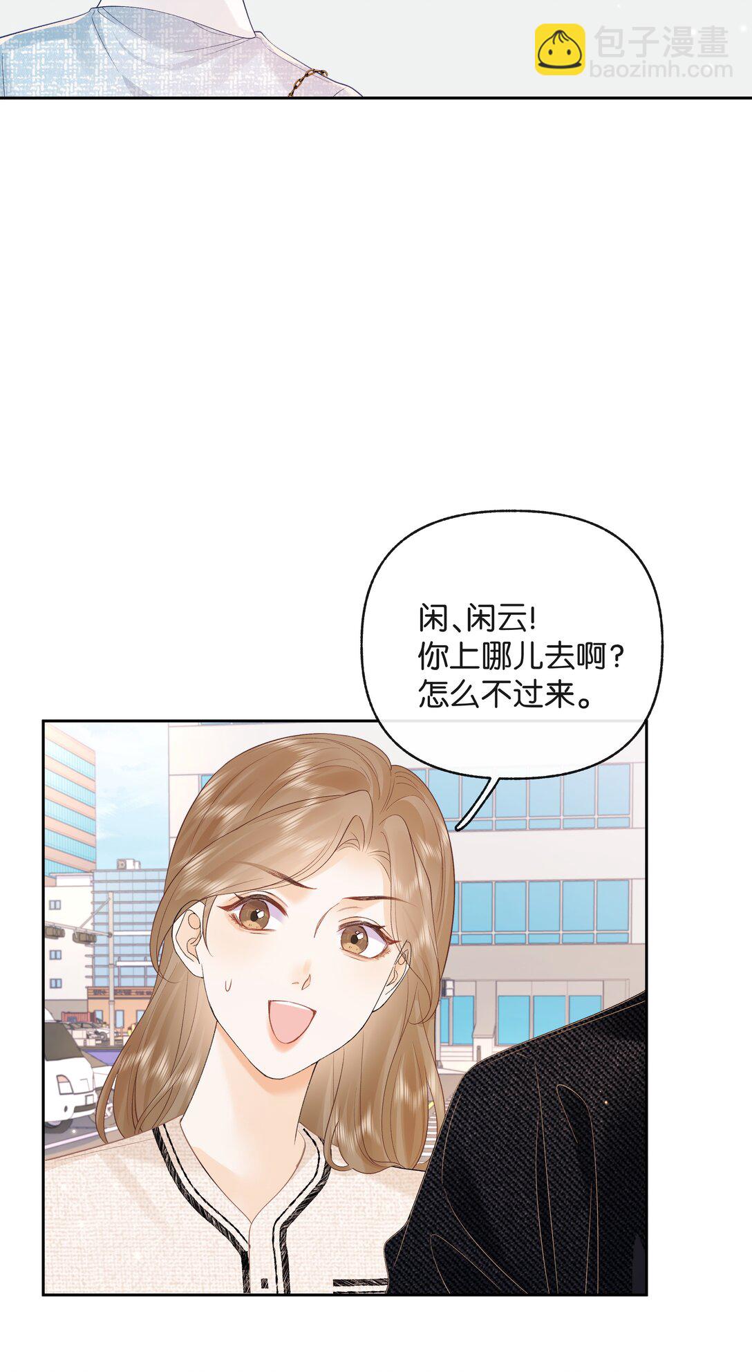 021 不是已经给你了吗-第22话