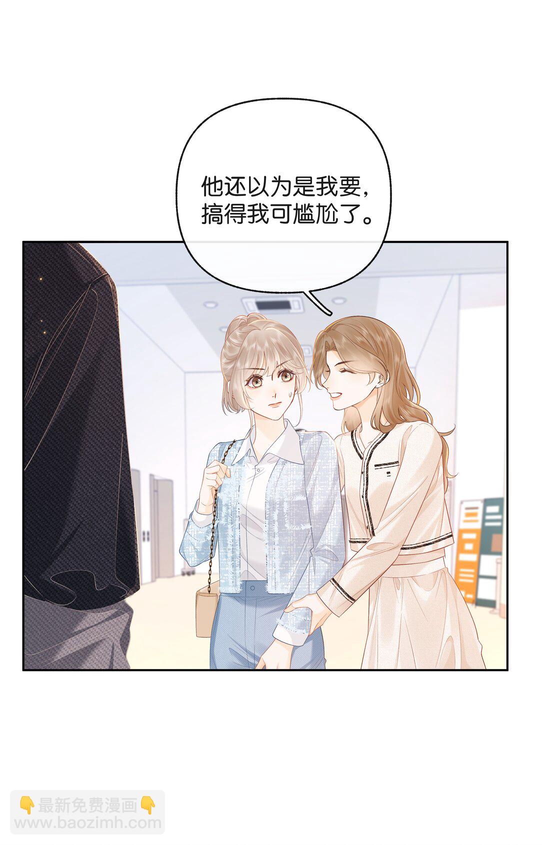 021 不是已经给你了吗-第22话