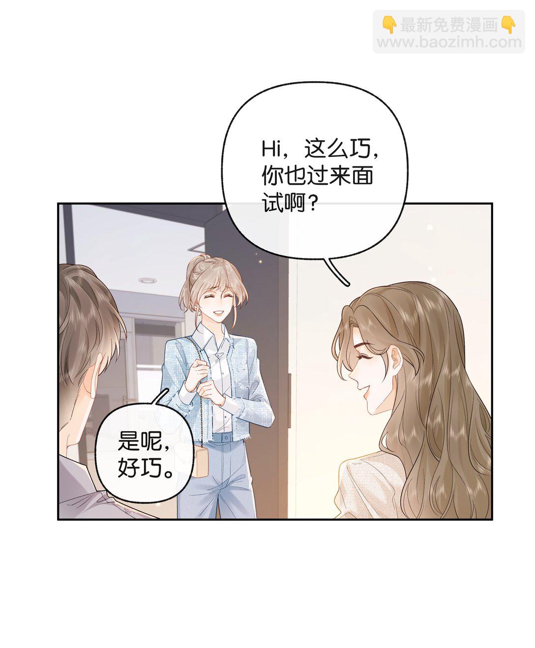 021 不是已经给你了吗-第22话