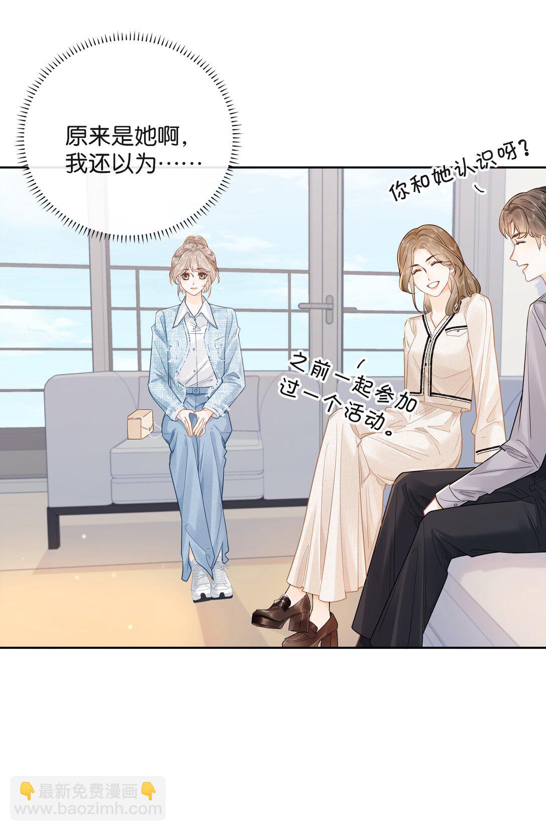 021 不是已经给你了吗-第22话