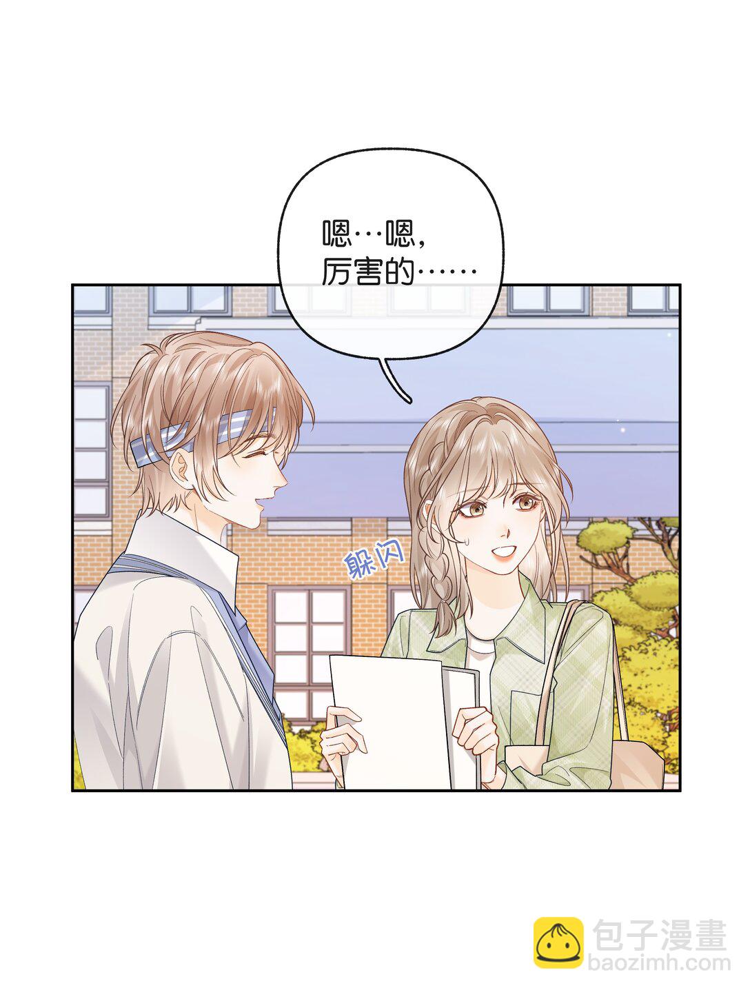 023 只能感受到他的气息-第24话