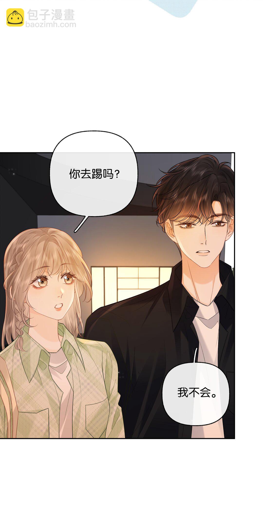 031 怕不怕老婆-第32话