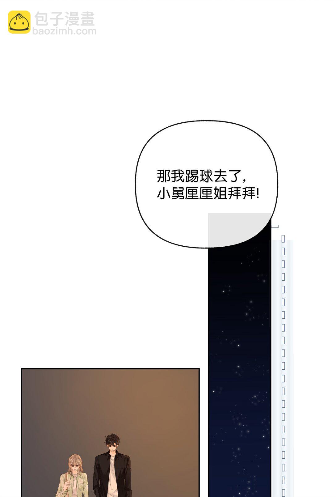 031 怕不怕老婆-第32话