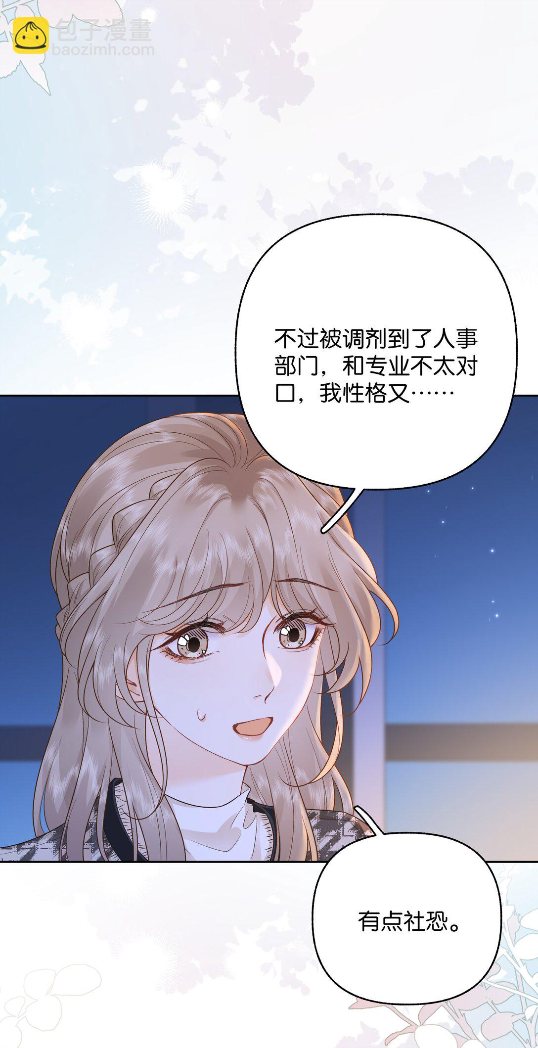 033 您-第34话