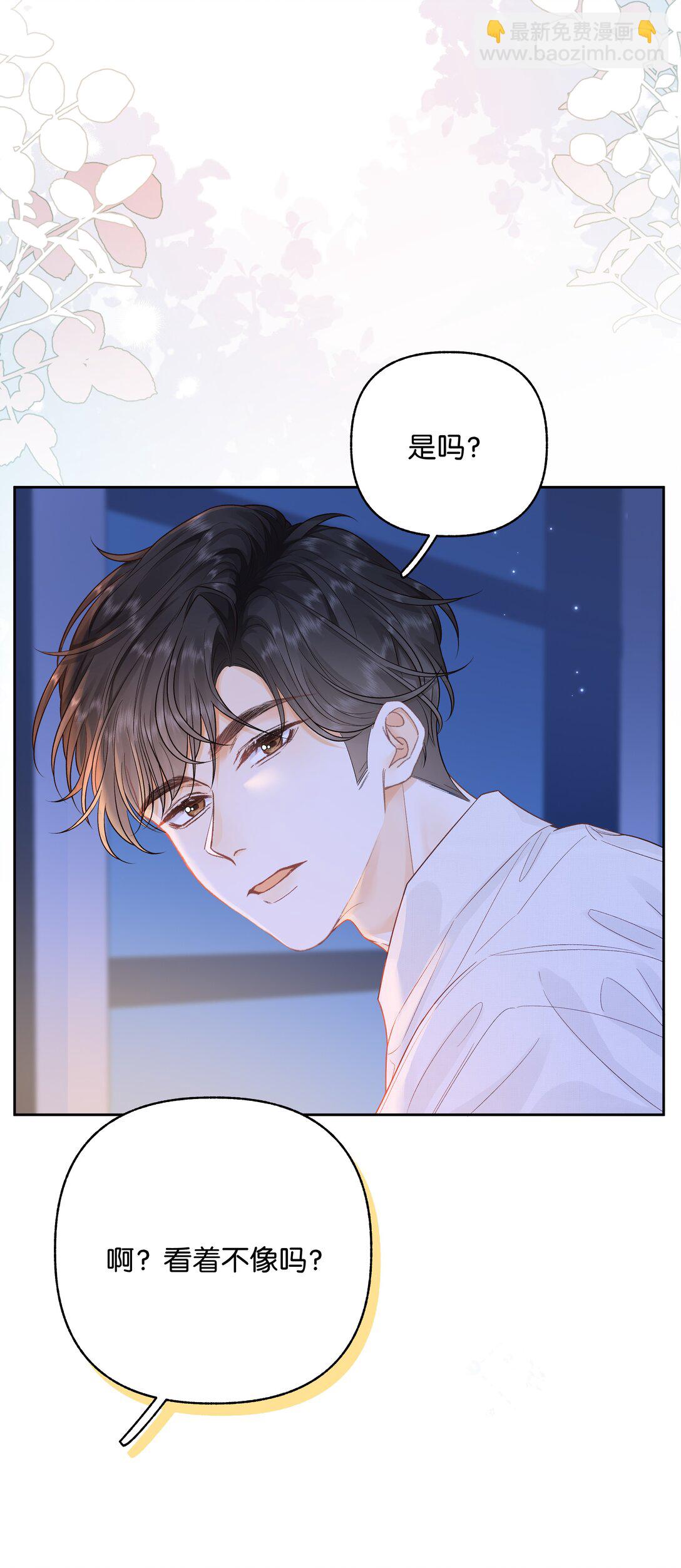033 您-第34话