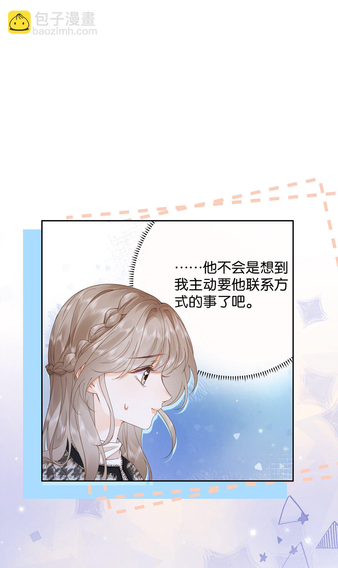 033 您-第34话