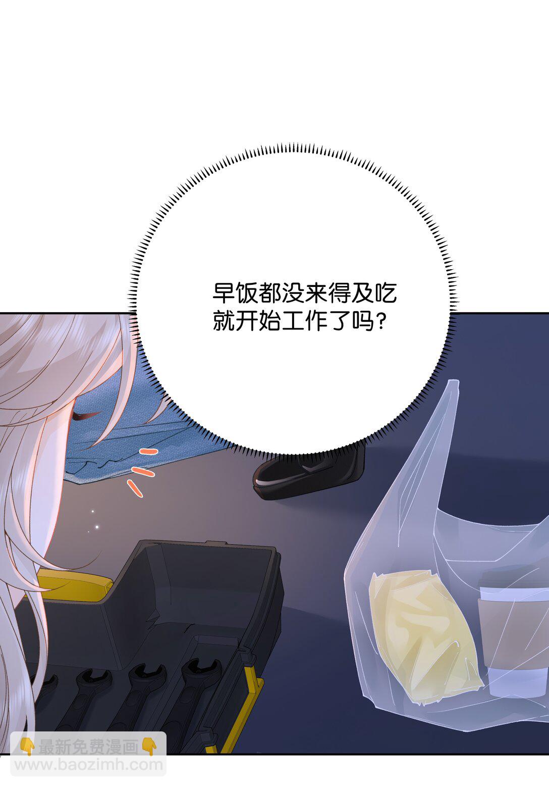 033 您-第34话