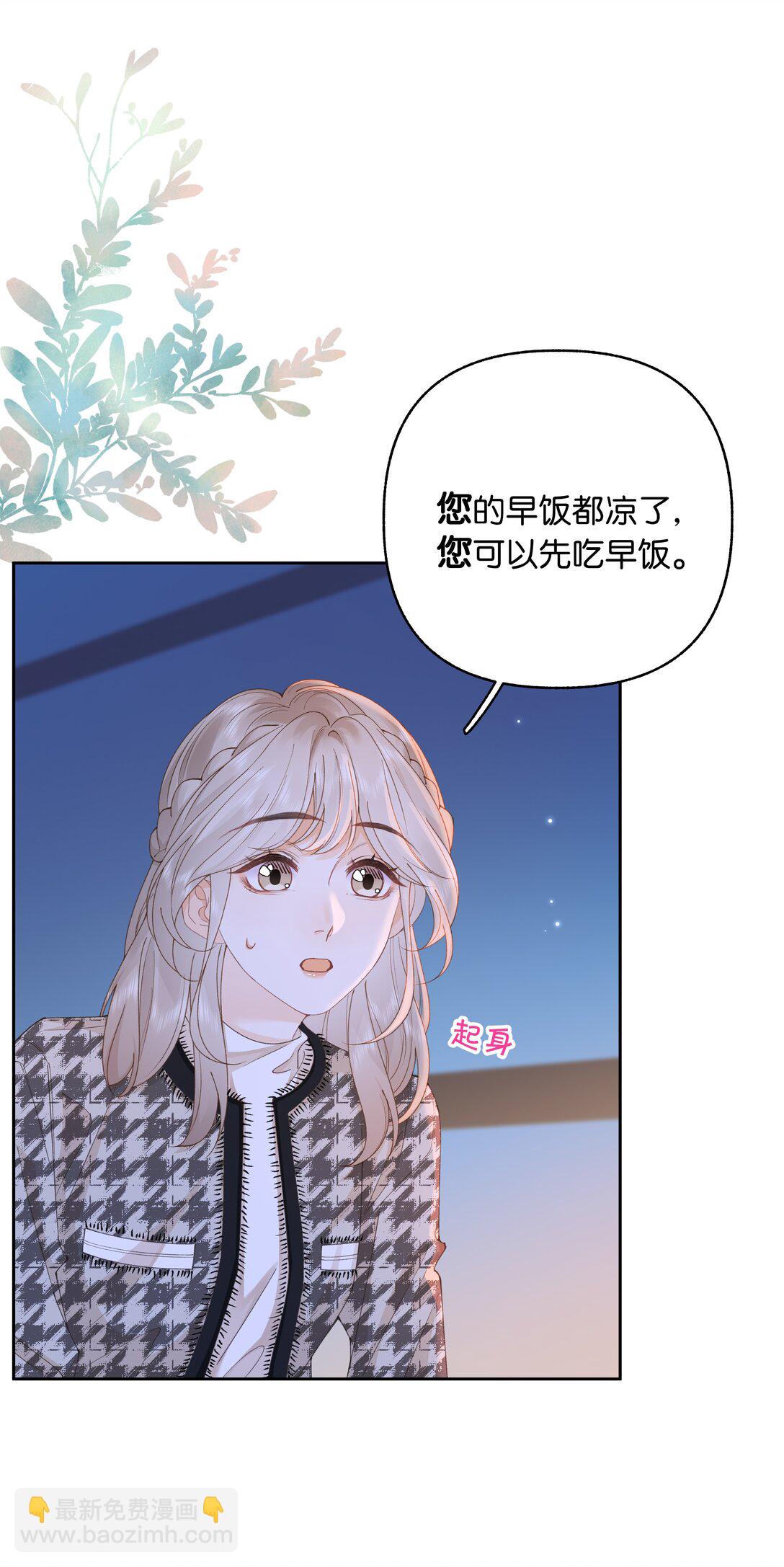 033 您-第34话