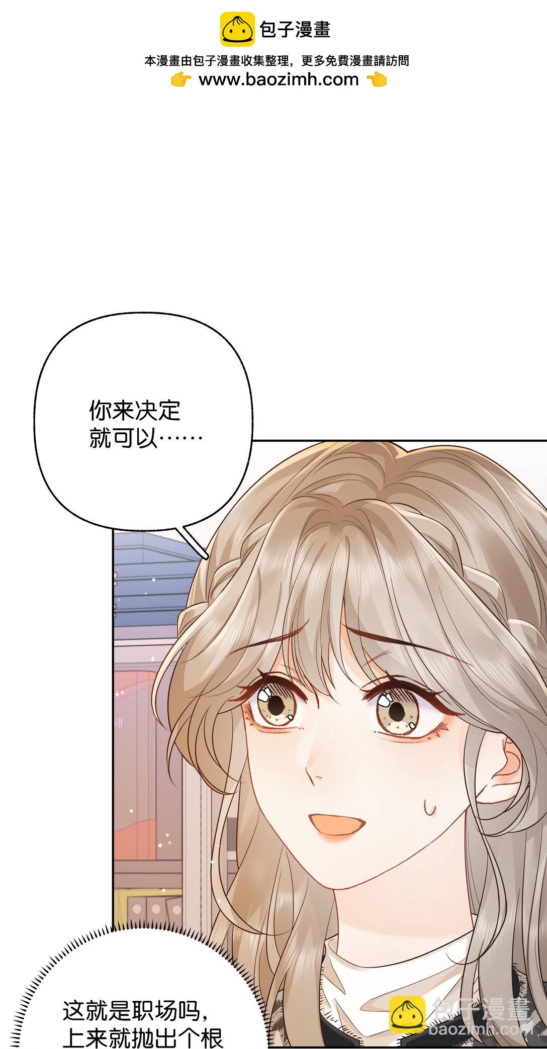 033 您-第34话