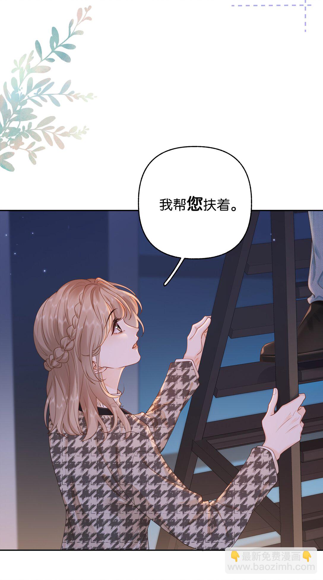 033 您-第34话