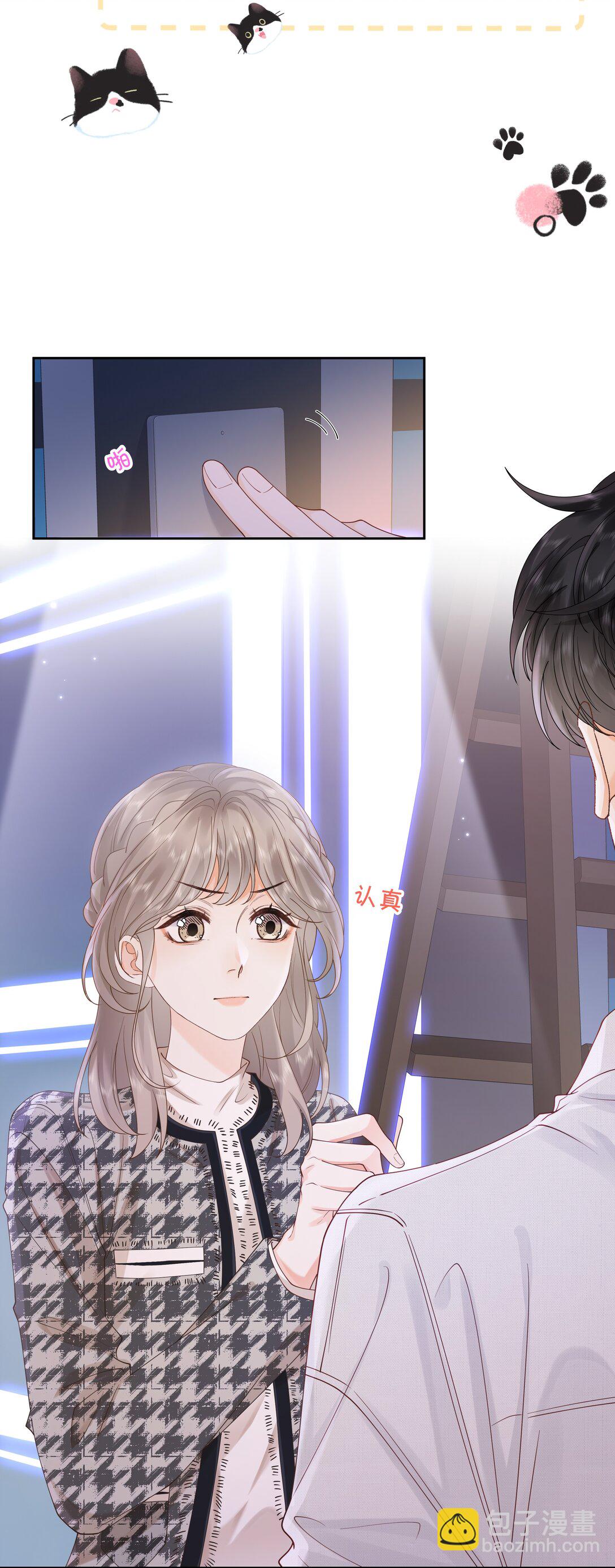 033 您-第34话