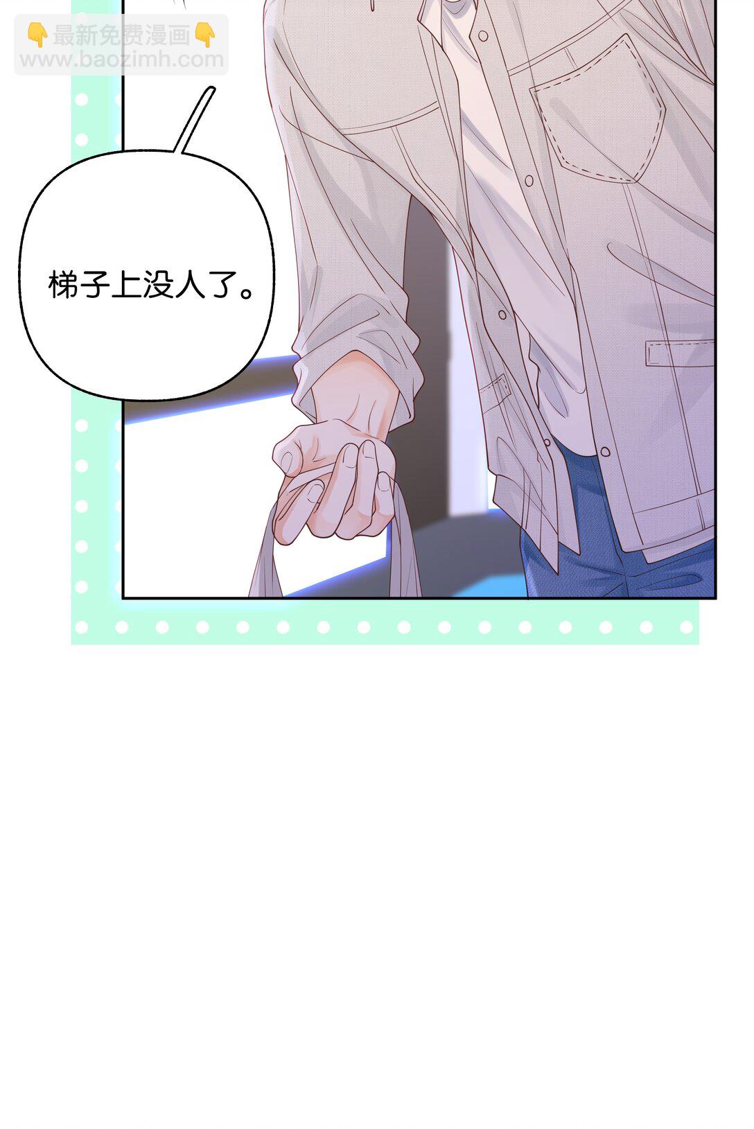 033 您-第34话
