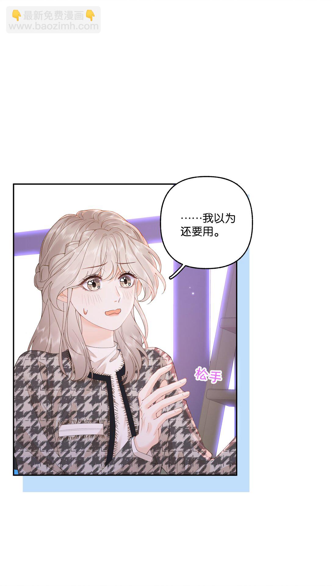 033 您-第34话
