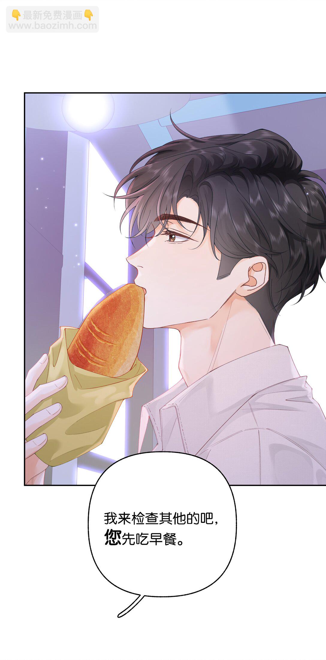 033 您-第34话