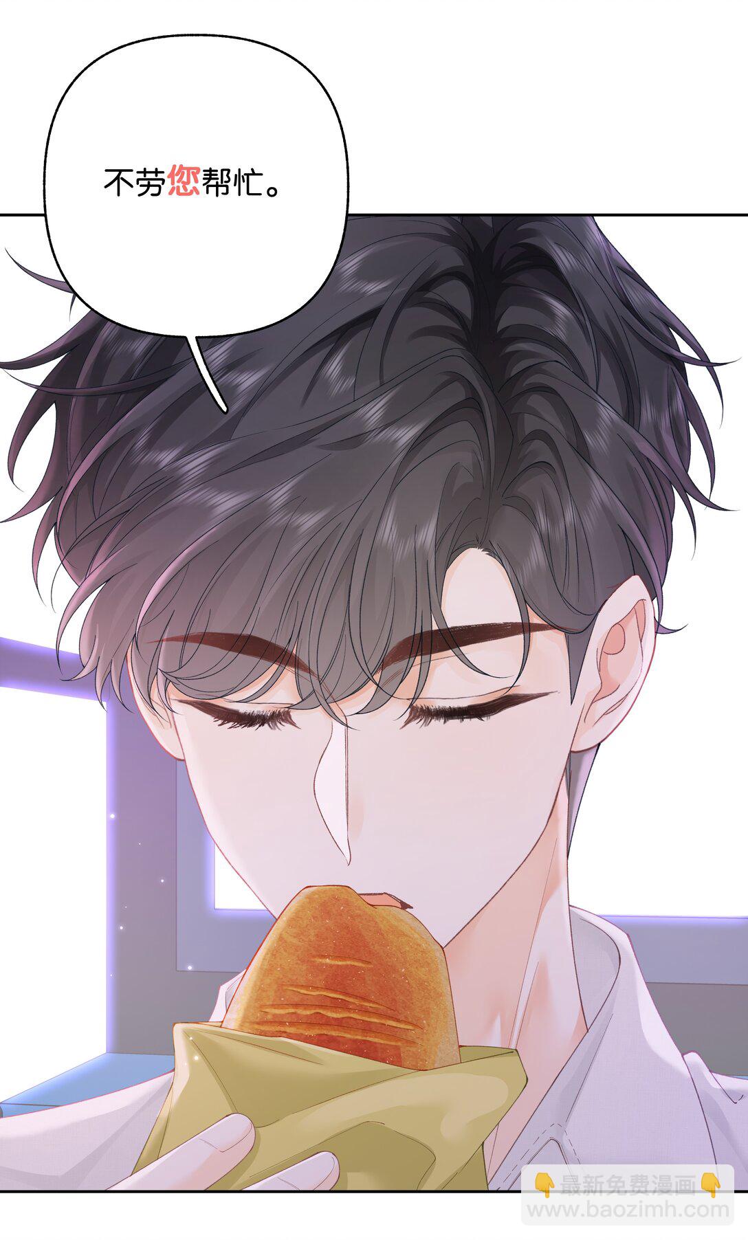 033 您-第34话